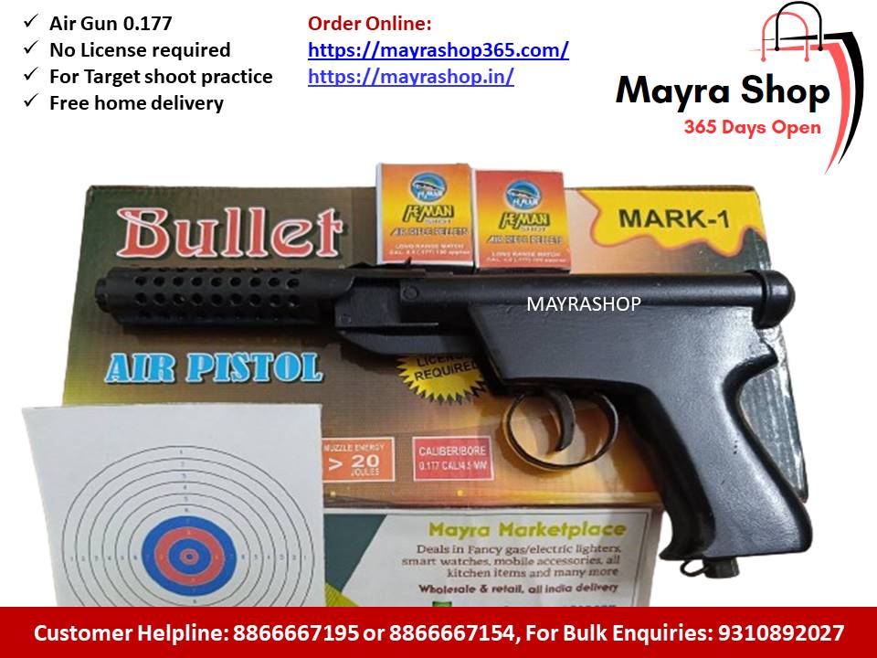 Air Gun | Air Pistol | Metal Gun | Gun price in India | Shooting gun I AIR GUN FREE I PELLETS AIR GUN