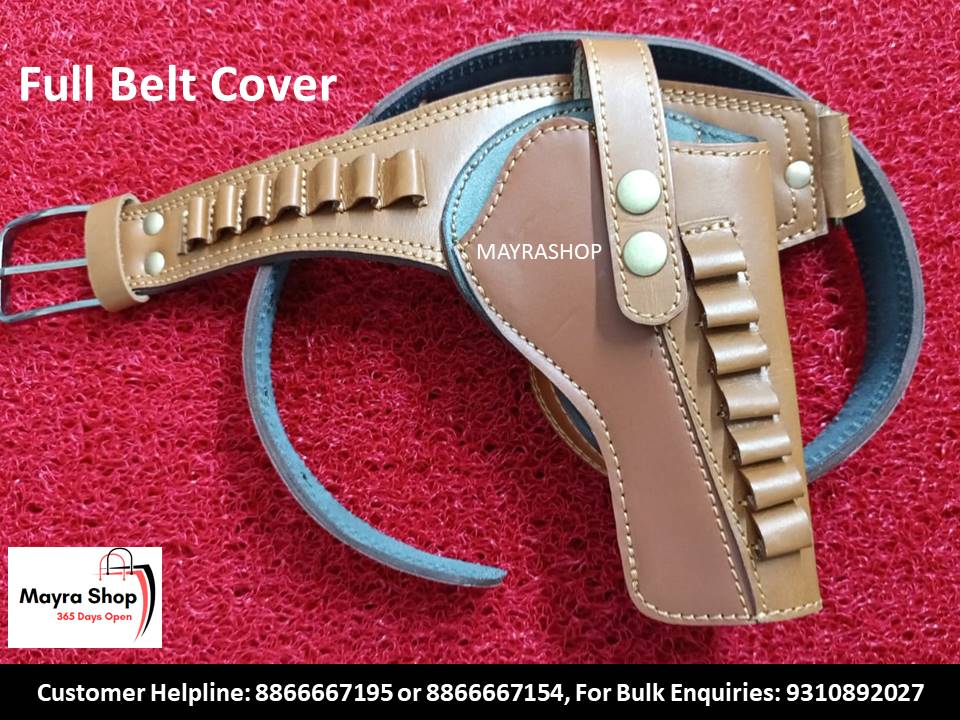 Leather cover for Air Gun | Cover for Sound Gun |