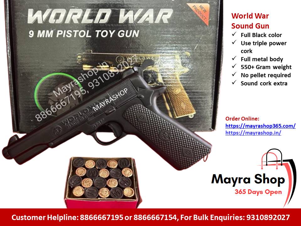 World War Gun (Full Black) with cork