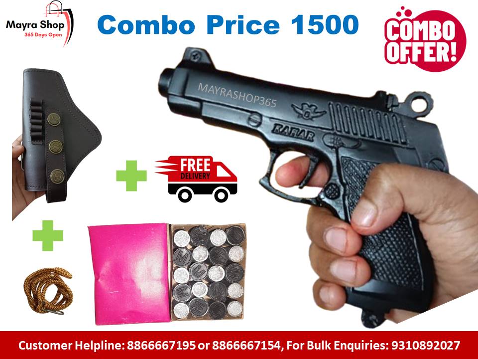 Sound Gun Combo | Kahar | Cork Gun Combo|