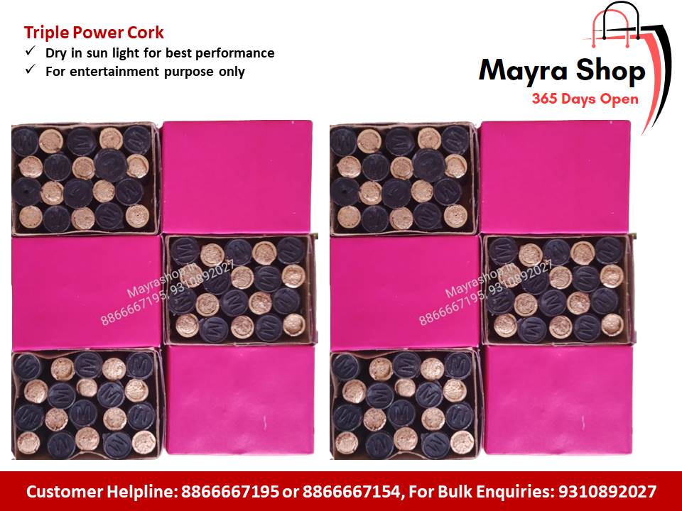 Sound Cork (6 box combo) - Mayra Shop 365