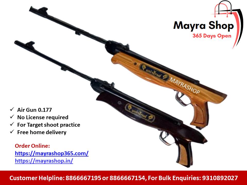 Hockey riffle - Mayra Shop 365