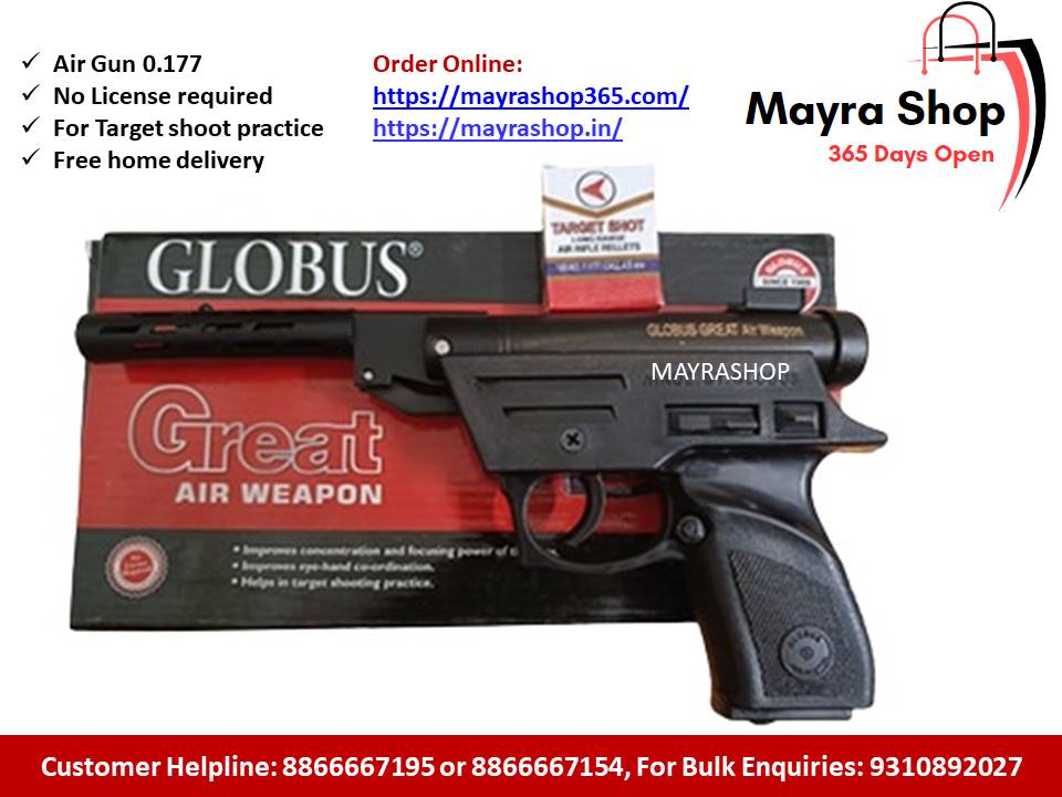 Globus Great Weapon - Mayra Shop 365