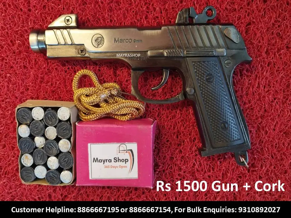 Sound Gun, Air Gun, Monkey Gun, Diwali Gun, Air Gun in Amazon, Air Gun in Flipkart, Sound gun in Snapdeal