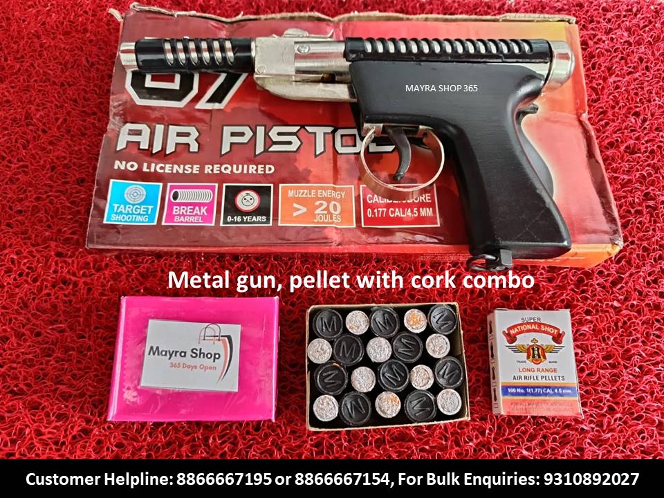 air gun007