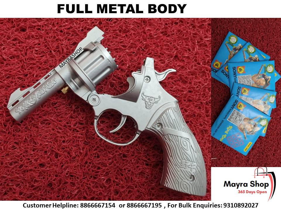 fire ring cap gun