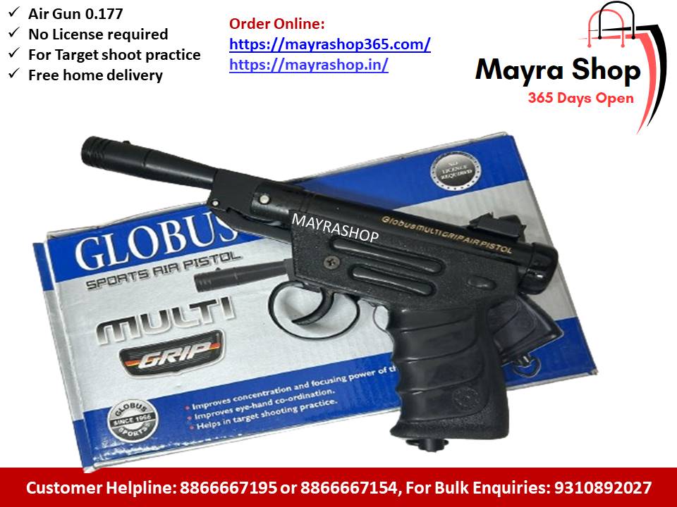 Globus Multi Grip Gun