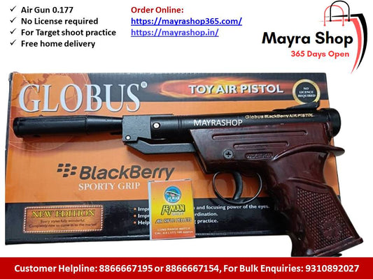 Globus Air Gun