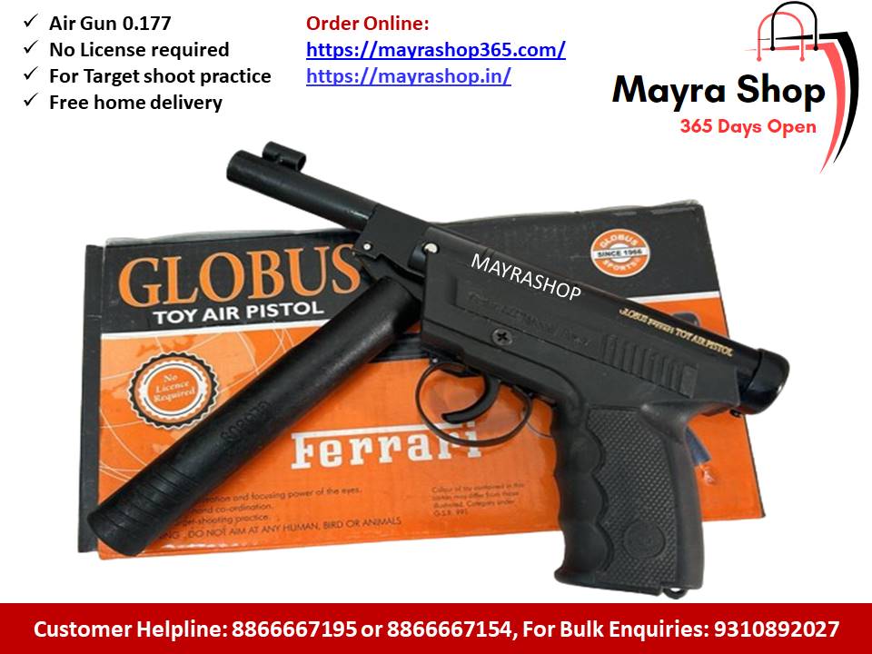 Globus Ferrari Gun