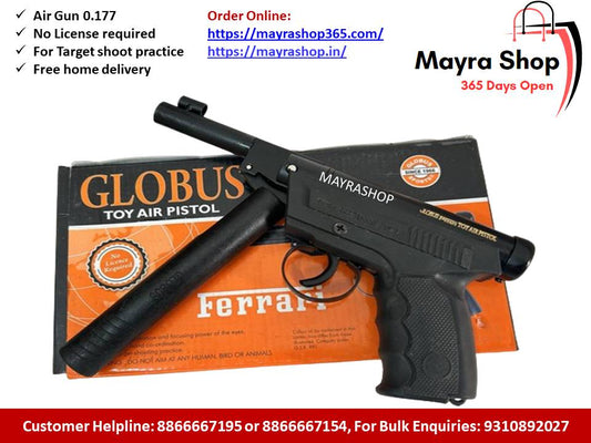 Globus Ferrari Gun