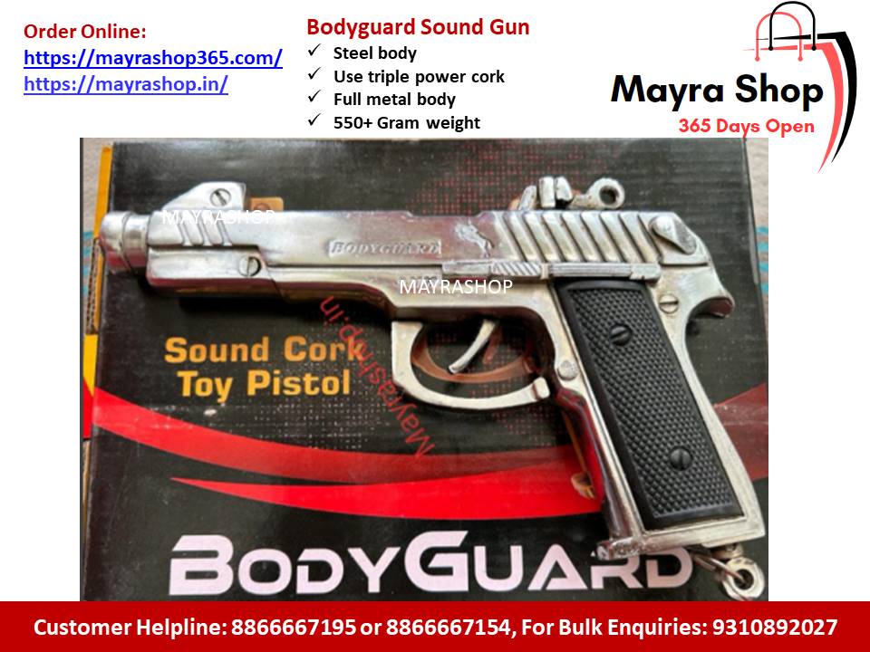 Sound Cork Gun